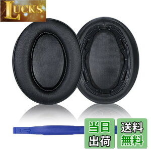 �y���������zAdhiper WH-H910N �C���[�p�b�h �����p�p�b�h for Sony WH-H910N �w�b�h�z���C�v���e�C�����U�[�C���[�p�b�h�A�������[�t�H�[���p�b�h�i�u���b�N/�v���e�C�����U�[�j