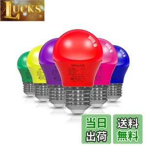 �y���������zORALUCE LED�d�� �J���[�d�� E26���� 40W���� 5W 450lm 220�x�L�z�� �����F �����d�� �����Ή� �����s�� ���^�d�� PSE�F�� 6�F�Z�b�g 6��