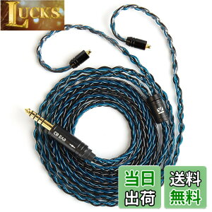 �y���������z�yKBEAR ST12�zYinyoo MMCX 4.4mm���P�[�u�� 8�{14�c�⃁�b�L Litz 22 AWG�W���Ő��Y 4.4mm�C���z���A�b�v�O���[�h�P�[�u�� �C���t�H�������P�[�u�� SE846/SE535/SE215/SE315/SE425/SE215-PRO �C���z���p