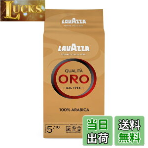 �y���������zLAVAZZA ���o�b�c�@ ���o�b�c�@ �N�I���^�I�� �V���t�H�j�[ (��) 250g