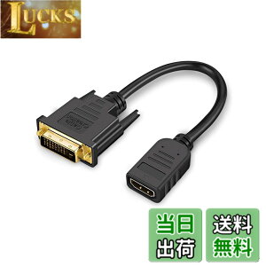 �y���������zDVI HDMI �ϊ��P�[�u��,CableCreation HDMI ���X-DVI-D(24+1) �I�X �o�����`�� DVI HDMI �ϊ� 1080P �����b�L PS4 PS3 Steam Deck�K�p �u���b�N 0.15m