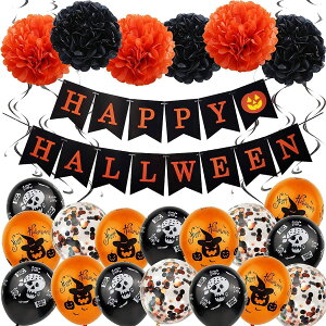 yzJUTOSU nEB o[ D t nEB t o[Zbg  nEB  K[h   o[ nEBObY Halloweent nEB