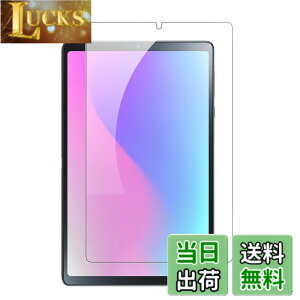 �y���������z�y1���Z�b�g�zaiwa tab AS8L-2 (JA5-TBA0804) �p �t�B���� KONXISA �^�u���b�g 8.7�C���` �K���X�t�B���� �����ߗ� 9H�d�x ���h�~ ��U�h�~ 2.5D �����z�� �C�A�[�� �w��h�~