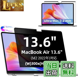 �y���������zMacBook Air 13.6�C���` 2022�N M2 �p�� �}�O�l�b�g�� �v���C�o�V�[�t�B���^�[ �`�����h�~�t�B���^�[ �u���[���C�g�J�b�g �p�\�R�� PC �}�b�N�u�b�N �G�A 13.6 �p�̉t���ی�t�B���� ��