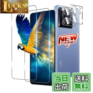 �y���������z�y2+2���Z�b�g�z �Ή� Xiaomi 13T / Xiaomi 13T Pro �K���X�t�B���� 2�� + �����Y�ی�t�B���� 2�� �w��F�� �Ή� Xiaomi 13T �t�B���� �����K���X�t�B���� �P�[�X �y �d�x9H ���{���Ɏq�� �z 