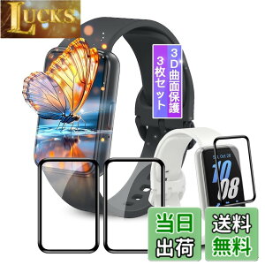 �y���������z�y3���Z�b�g�z�Ή� Samsung Galaxy Fit3 1.6�C���` �t�B���� Galaxy Fit3 �p �ی�t�B���� �Ή� Galaxy Fit3 ��ʕی�t�B���� �J�o�[ �P�[�X �L�Y�C���@�\ �_�炩�� PMMA�f�ލ̗p �Y�f�@�� 3D��