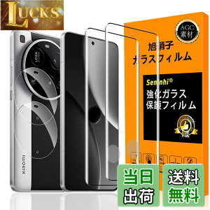 �y���������z�Ή� Xiaomi 15 Ultra �K���X�t�C���� �w��F�ؑΉ� �y2+2���Z�b�g ���{���f�� - �� �i�� �z�y Xiaomi15 Ultra �t�C�����i2������j �J�����t�B�����i2������j�z �����K���X �t�� Xiaomi 15Ul