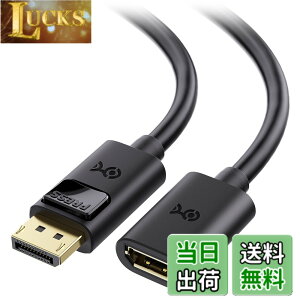 �y���������zCable Matters DisplayPort �����P�[�u�� - 1.8m�ADisplayPort�I�X-���X�ADP�����AOculus Rift S/HTC Vive Pro/�Q�[�~���O���j�^�[�Ή�