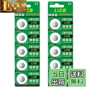 �y���������zLiCB 10�� CR1225 ���`�E�� �{�^�� �d�r 3V 1225 �R�C���`�d�r ����[���V���[�Y
