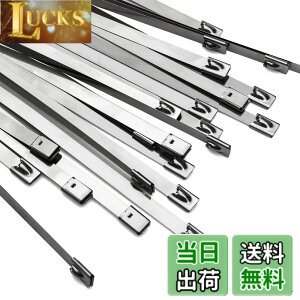 �y���������zOFFO �����o���h �X�e�����X�o���h 7.9mmx600mmx30�{�� 100���X�e�����X�X�e�B�[�����̌����΂�ǂł� �ό󐫁E�ώ��O���E�ϐH�� �����O�ł̎g�p�Ȃǋɂ߂Č����������ł̎g�p�ɍ�