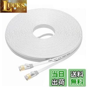 �y���������zFOSTO Cat7 LAN�P�[�u�� 35m �J�e�S���[7 �C�[�T�l�b�g�P�[�u�� �E���g���t���b�g�P�[�u�� ���� STP �����b �ܐ܂�h�~ RJ45�R�l�N�^�t�� �M�K�r�b�g 10Gbps/600MHz �Ɩ��p ���O�p(�z���C�g