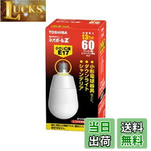 �y���������zTOSHIBA �l�I�{�[��Z A�` 60W�^�C�v �������a17mm �d���F EFA15EL/13-E17