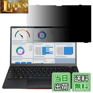 �y���������zGFCFILM �x�m�� LIFEBOOK U9313/N (FMV-NPF6) �Ή� �`�����h�~�t�B���� �v���C�o�V�[�t�B���^�[ �͂ߍ��݌^ �u���[���C�g�J�b�g ���˖h�~ �m�[�g�u�b�N �̂������h�~ ��ʕی� �ی�V�[�g