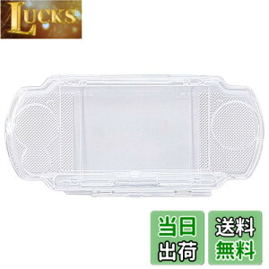 �y���������zOSTENT �v���e�N�^�[ �N���A �N���X�^���g ���x�� �L�����[ �n�[�h �J�o�[ �P�[�X�V�F�� Sony PSP2000/3000�p