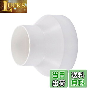 �y���������zHon&Guan �ٌa�J�b�v�����O ���C�p�C�v�p �p�� �y�C���{�C�X���x�o�^�X�z PP/�|���v���s������ �ٌa�\�P�b�g ���C��_�N�g�ϊ��p ���C��i(�z���C�g,��150����100mm)