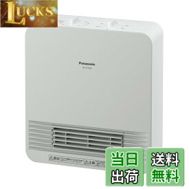 【送料無料】パナソニック セラミックファンヒーター 小型 防滴仕様 切タイマー付 ホワイト DS-FS1200-W