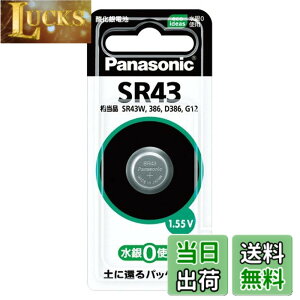 �y���������z�p�i�\�j�b�N �_����d�r SR43P 2�Z�b�g