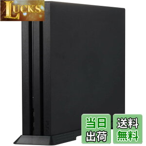 �y���������zSKZIRI PS4 Pro ��p �c�u���X�^���h PS4 Pro ��p �X�^���h �u���b�N PS4 Pro�X�^���h