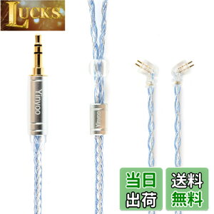 �y���������zYinyoo �C�����j �A�b�v�O���[�h�P�[�u�� 2pin TFZ 3.5mm YYX4849 �⃁�b�L�� 16�c �w�b�h�t�H�� ���P�[�u�� �������P �C���z�� ���P�[�u�� hi-fi�I�[�f�B�I �C���t�H�� �P�[�u�� ZAS/EDX PRO/