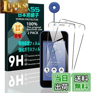 �y���������z�y2���Z�b�g�z �Ή� KYOCERA ���Z���� �L�b�Y�P�[�^�C KY-41C �K���X�t�B���� �X�}�z �ی�t�B���� (2��) �y���{���f�ވ��Ɏq���z �p �L�b�Y�P�[�^�C KY-41C �t�B���� �����K���X�t�B