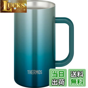 �y���������z�T�[���X �^��f�M�W���b�L 720ml �u���[�O���[�� �H��@�Ή� ���@�т�\�� �ۉ��ۗ� �r�[���W���b�L JDK-721C BLGR