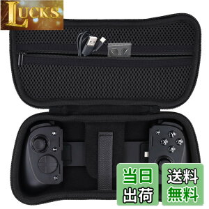 �y���������z���C�U�[ Razer Kishi Ultra/Kishi V3 Pro �Q�[���R���g���[���[��p���[�P�[�X�C�u���b�N-Aenllosi�i�P�[�X�̂݁j