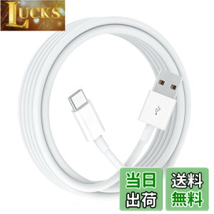 �y���������zUSB Type C �P�[�u�� (1�{�Z�b�g, 8m) Suptopwxm USB-A & USB C �P�[�u���y2.4A�Ή��}���[�d�z�^�C�vc �[�d�P�[�u�� �X�}�[�g�t�H���E�^�u���b�g�E�Q�[���@�Ȃǂ�USB C�|�[�g�𓋍ڂ����f�o