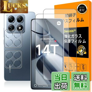 �y���������z�Ή� Xiaomi 14T �K���X�t�B���� �w��F�ؑΉ� �y Seninhi �z�y2+2���Z�b�g ���{���f�� - �� �i�� �z�Ή� Xiaomi 14 T �t�C���� �J�����t�B���� �����K���X �t�� �V���I�~ 14T �ی�t�B���� 