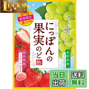�y���������z���C�I���َq �ɂ��ۂ�̉ʎ��̂ǈ��i�Ƃ��������ƃV���C���}�X�J�b�g�j 71gx6��