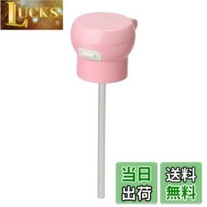 �y���������z���X���� �y�b�g�{�g�� �X�g���[�L���b�v �A�^�b�`�����g�t�� �s���N 4.1x��13cm 25xH41cm