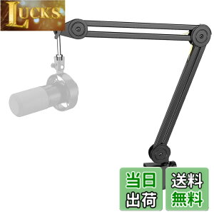 �y���������zFIFINE �}�C�N�u�[���A�[�� �}�C�N�A�[�� �ω׏d2kg ���}�C�N�X�^���h �p�x���߉\ �N�����v���Œ� �L�k ������ �܂��ݎ� �Q�[������ �z�M ���C�u �J���I�P ���^ �ݑ�[�N 