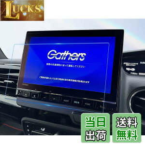 �y���������zruiya [���N���A&���ˌy���E2��] 2024�V�^ �z���_ lxu-247nbi �t�B���� 9�C���` ��p lxu-237nbi N-WGN N-ONE �i�r �ی�t�B���� ���ˌy�� UHD �w��h�~ 9 �f�B�X�v���C�I�[�f�B�I �t�B���� �A�N