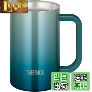 �y���������z�T�[���X �^��f�M�W���b�L 600ml �u���[�O���[�� �H��@�Ή� ���@�т�\�� �ۉ��ۗ� �r�[���W���b�L JDK-601C BLGR