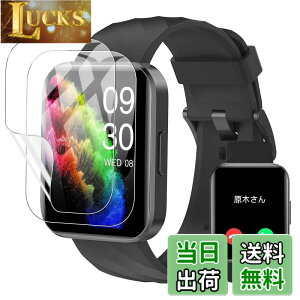 �y���������zFor RUIMEN D1 �X�}�[�g�E�H�b�` 1.85�C���`���� �ی�t�B�����yYCJDP 2023�N�V�������f���z�t���ی�t�B���� ���������x(���˒ጸ) ������ɋ��� �w��h�~ �_�� TPU�� (2���Z�b�g)