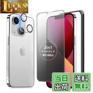 �y���������zMINIKA �y�A���`�O���A + �̂������h�~�z iPhone 13 Mini �K���X�t�B���� �`�����h�~ ���炳�� �y1���z ��Phone13Mini �`�����h�~�t�B���� �T���T�� �A�C�t�H��13�~�j �ی�t�B���� �w��h