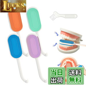 �y���������zYFFSFDC �A���C�i�[�����[�o�[ �`���[�C�[ 2in1 ���ȋ����p�t�b�N 4�F�Z�b�g �u���V�t�� �E�X�s�[�X ���O�����