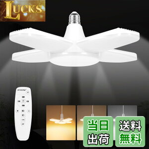 �y���������z�K���[�W���C�g LED �V�[�����O���C�g 80W 8�� �������F 3000-6500K �y���_���g���C�g 6000lm ��铔 ��Ɠ� �ȃG�l 0-90°�p�x���߉\ �܂肽���ݎ� �V��Ɩ� ��t�ȒP �H���s�v ���r��