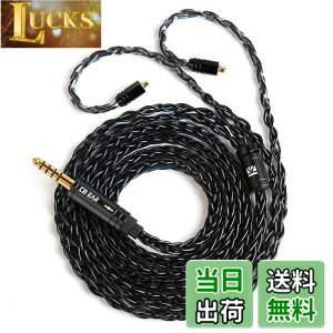 �y���������z�yKBEAR ST12�zYinyoo MMCX 3.5mm���P�[�u�� �C���z���P�[�u��8�{14�c�⃁�b�L Litz 22 AWG�W���Ő��Y 3.5mm�C���z���A�b�v�O���[�h �C���t�H������ SE846/SE535/SE215/SE315/SE425/SE215-PRO �C���z���p