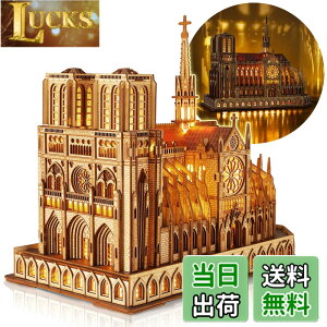 �y���������zFUNPOLA LED 3D�p�Y�� �ؐ��p�Y�� �g���L�b�g ���̃p�Y�� �m�[�g���_���吹�� ���z�͌^ LED�Ɩ��t���� DIY�H��L�b�g ���z�Z�b�g DIY�~�j�`���A �C���e���A �p��������t�� �q���Ƒ�