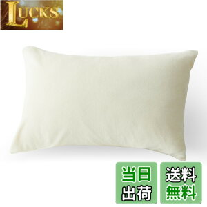 �y���������zAtokazo �������� ���J�o�[ 35X50cm �~�p �}�C�N���t�@�C�o�[ �t�����l�� �Ȃ߂炩 �ӂ��� �ۉ� �g���� �ѕz�^�b�` �Ód�C�h�~ ���n ������ ���킹�� �v���~�A�� �􂦂� �P�i �܂�