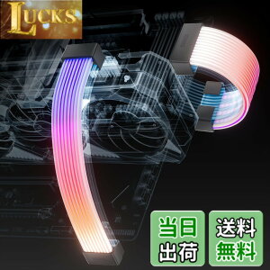 �y���������zAsiaHorse �X���[�u�P�[�u���p ARGB LED���C�g�X�g���b�v �J�o�[�L�b�g 24�s�� 20.5 CM + 2*8�s�� 26CM ARGB 5V 3�s�� 80+81 LED�����v�r�[�Y ����20,000���Ԃ̎g�p���� Asus Aura ASRock GIGABYTE MSI RGB��