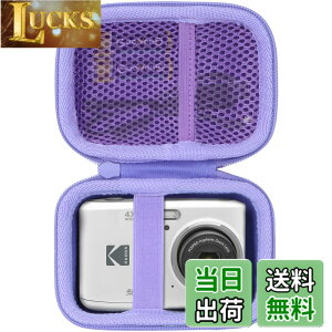 �y���������zLebakort���[�P�[�X�ɓK������KODAK�R�_�b�N PIXPRO FZ55 FZ45 �Y�[���f�W�^���J���� (�p�[�v�� �P�[�X)