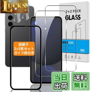 �y���������z�y2+2���Z�b�g �K�C�h�g�t���z �Ή� Galaxy S24 FE �K���X�t�B���� + �J�����t�B���� �y�w��F�؉s�q ���{���Ɏq�z �p Galaxy S24 FE SCG30 / SM-S721Q �t�B���� �����K���X �M�����N�V�[ S24 FE