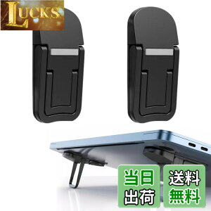 �y���������zDELUXEFOX �p�\�R���X�^���h ���b�v�g�b�v�X�^���h (2����) �m�[�g�p�\�R���p �X�e���X�X�^���h ���������� �R���s���[�^�X�^���h ��i���� �\��t���^ �܂��ݎ� ���肵���T