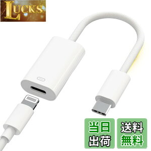 �y���������zTOMPOL�yMFi�F�؁z���C�g�j���O �^�C�vc �ϊ� ���� PD100W�}���[�d/480Mbps�f�[�^�]�� lightning usb-c �ϊ��A�_�v�^ ���C�g�j���O USB C �i�C�����ґg iPhone 15/16�V���[�Y�Ή� ���@�\�g�p �C