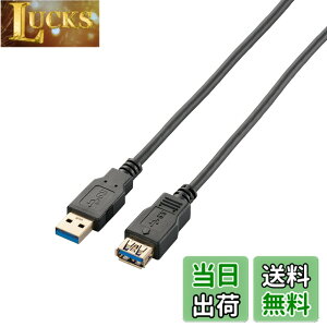 �y���������z�G���R�� USB�P�[�u�� ���� USB3.0 (USB A �I�X to USB A ���X) �X�^���_�[�h 1m �u���b�N USB3-E10BK