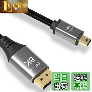 �y���������zCABLEDECONN Mini DP-DisplayPort 8K�P�[�u��8K�i7680x4320�j@ 60Hz 4K @ 144Hz DisplayPort 1.4�o�����`��DisplayPort-Mini DisplayPort 8K�P�[�u���i1M�j