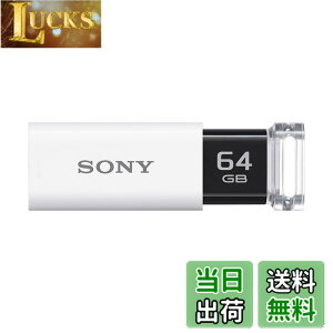 �y���������z�\�j�[ USB������ USB3.1 64GB �z���C�g �L���b�v���X USM64GU W [�������K�i]