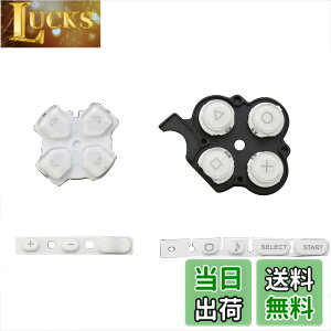 �y���������zOSTENT �{�^�� �L�[�p�b�h �Z�b�g �C������ Sony PSP 3000�X���� �R���\�[���p (White)