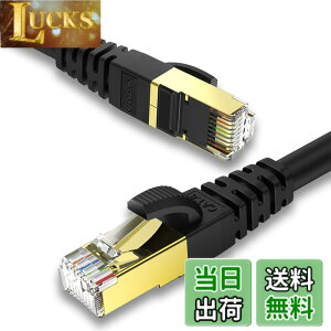 �y���������z3M KASIMO LAN�P�[�u�� CAT8 �J�e�S��-8 26AWG 40Gbps 2000MHz ������ �L���P�[�u�� SFTP RJ45 ��d�V�[���g �C�[�T�l�b�g�P�[�u�� ���[�^�[ PC ps4 ps5 XBox PoE�ɑΉ������[�P�[�u�� (3m, ����)